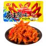 Вегетарианская закуска JiangFa со вкусом краба (Китай) 20г